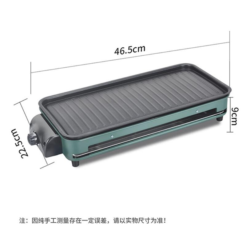 

Lijia Multifunctional Electric BBQ Grill
