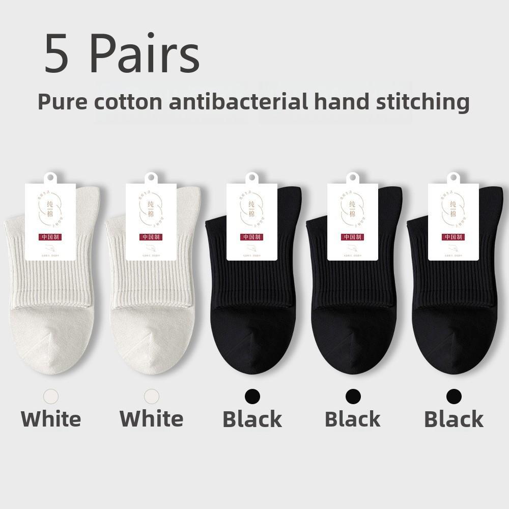 5 Pairs of Women's Mid-calf Spring and Summer Models of Boneless Antibacterial Sweat-absorbent Breathable Casual Sports Socks