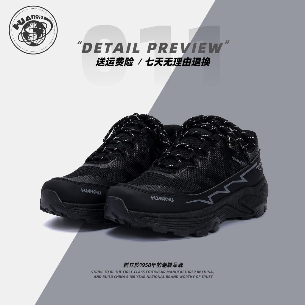 Global Mesh Breathable Sneakers ZHQ68323 Summer Outdoor Casual Running Shoes Lightweight Soft-soled Dad Shoes