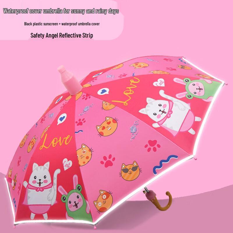 Nanjiao Reflective Automatic Kids Umbrella