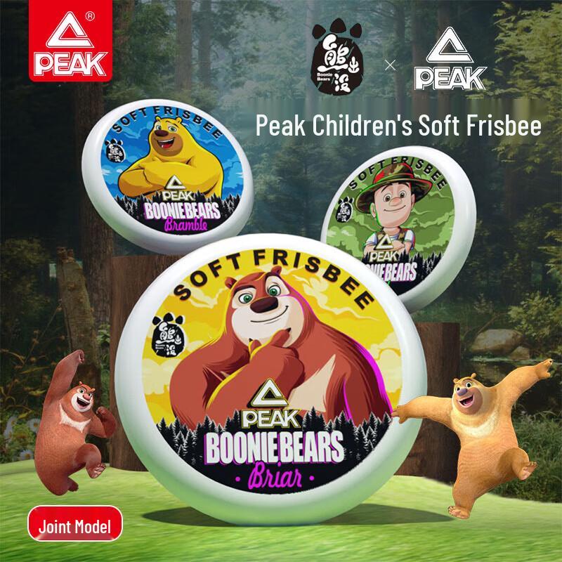 Peak Boonie Bears Outdoor Sports Activity Set