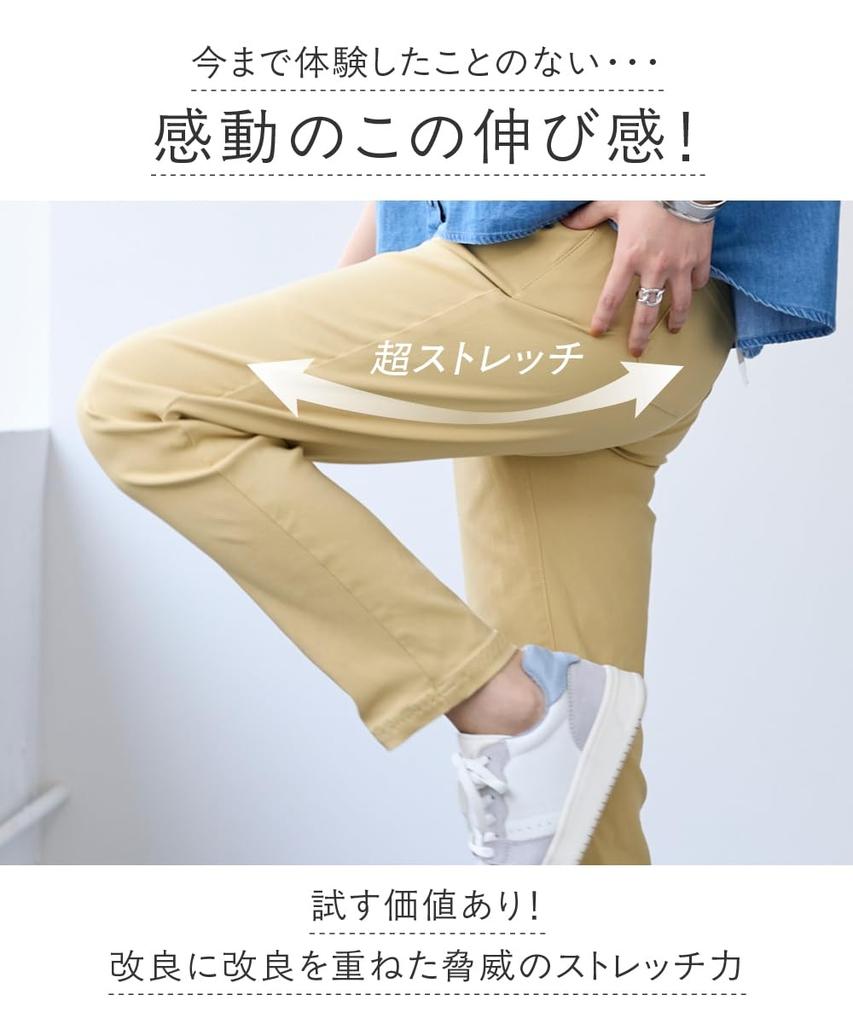 Nissen Rayon Blend Slim Fit Long Pants Fit Available In Plus Size 3L Women's Ultra-Stretch (Loose Thighs) (73cm Inseam) Sizes, Black,