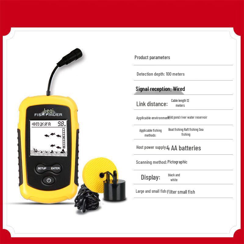 Longchan HD Проводной эхолот для рыбалки Standard