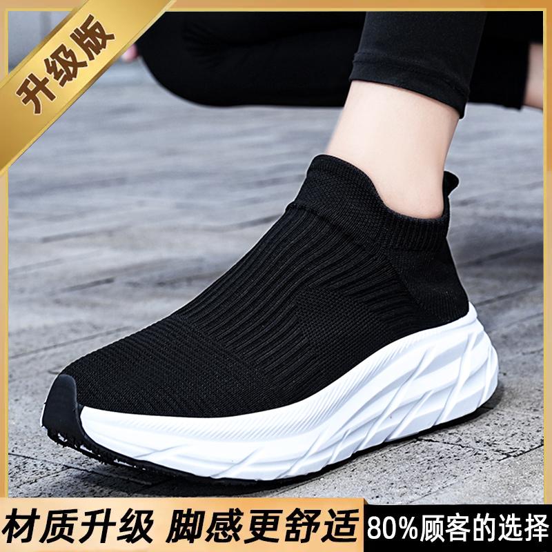 Summer breathable new thick-soled leisure travel socks shoes fly-woven sports mesh shoes
