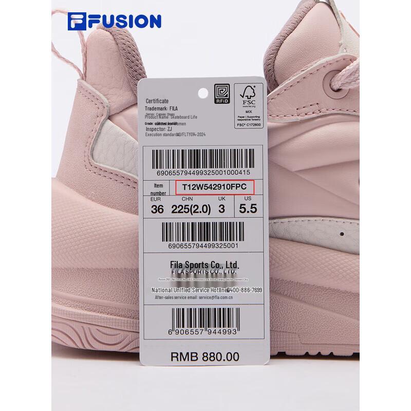 FILA FUSION PENGPENG Women's Winter Casual Sneakers