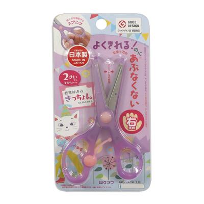 Kutsuwa Scissors Kichon Purple SS117PU