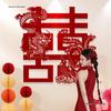 Double Happiness Wedding Decor: Photo Props, Stickers, Invitations, and Wall Background