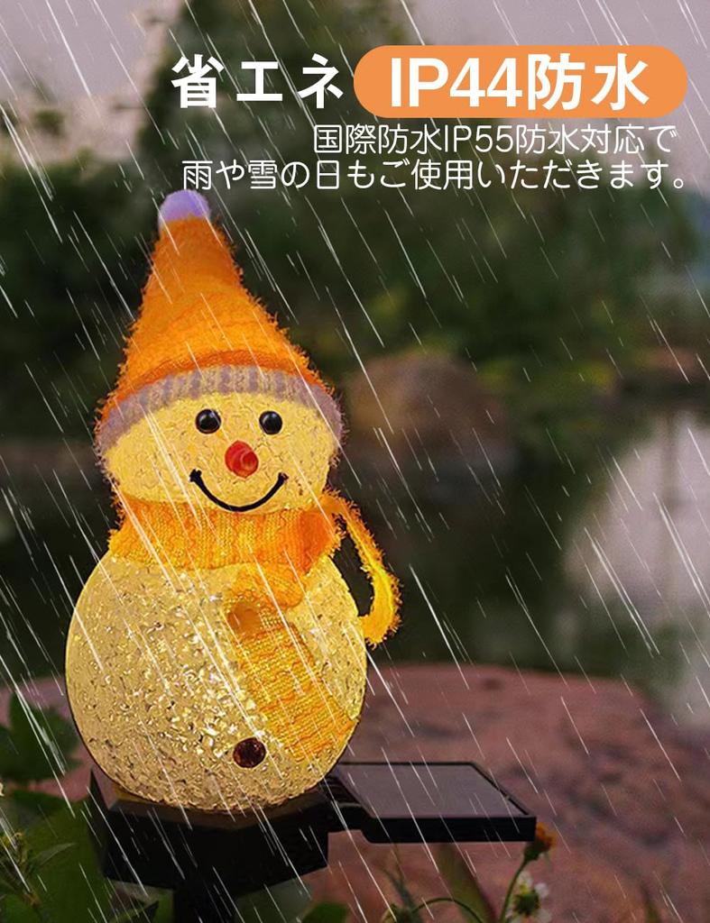 Set of Waterproof Snowman Solar Lights for Christmas Garden and Ornaments with Automatic Ideal for Outdoor and Creates a Stylish and Atmospheric