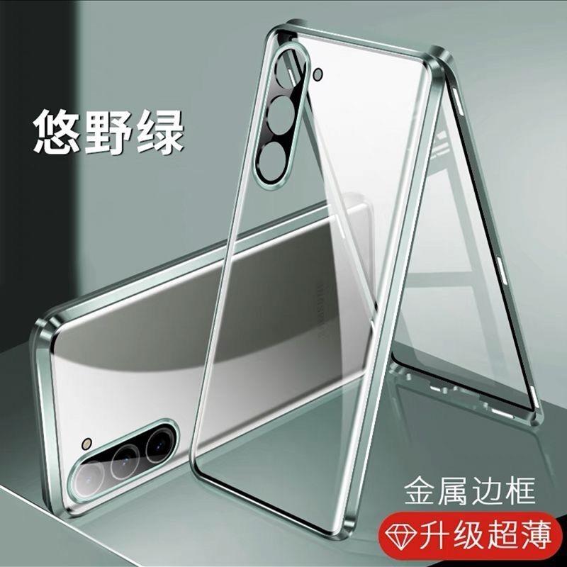 360 Full Case For Samsung Galaxy S25 Ultra S24 FE S23 Plus Double Sided Magnetic Adsorption Metal Tempering Glass Phone Cover
