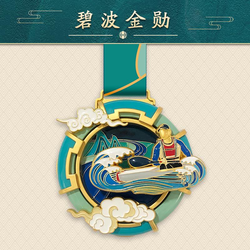 Individuell gestaltete Medaille in Tierform im chinesischen Stil, Erinnerungsmedaille für herausragende Mitarbeiter bei Marathon-Unternehmensveranstaltungen, 1 Stück