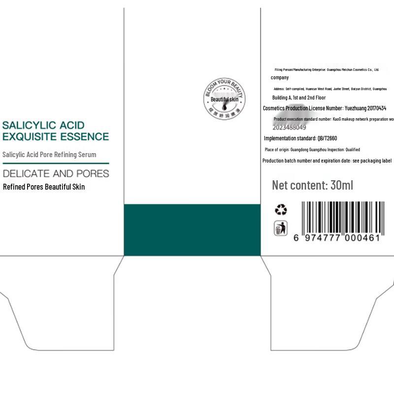 dyey Salicylic Acid Pore Minimizing Serum