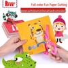 Hengwu Kids' 3D Origami Book Set: DIY Cartoon Paper Craft for Ages 3-6