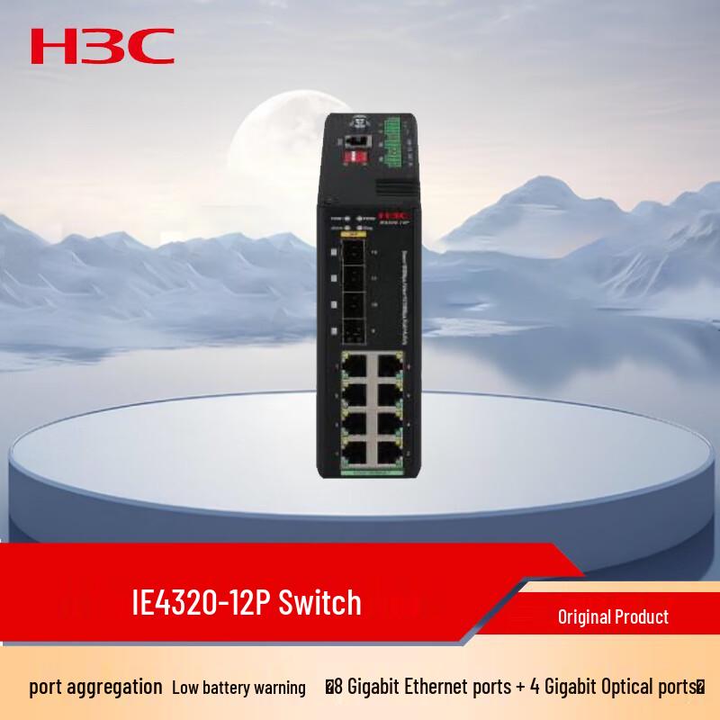 

H3C IE4320 Series Industrial Ethernet Switches