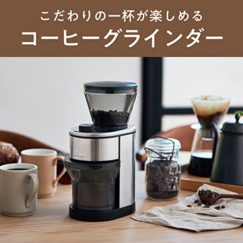 Koizumi Coffee Grinder Electric Coffee Mill Conical Silver KKM-0400/S