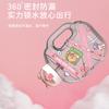 Water bottle bear pier pier kettle large capacity fitness water cup male and female students portable plastic space straw cup children ton barrel