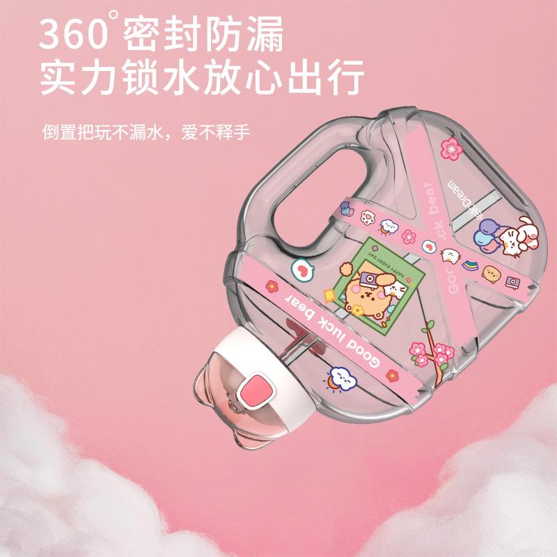 Water bottle bear pier pier kettle large capacity fitness water cup male and female students portable plastic space straw cup children ton barrel