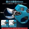 Rechargeable Electric Pruning Compatible with Makita 18V Makita New Adjustable Cutting Diameter LCD Battery Level Brushless for Shrubs and