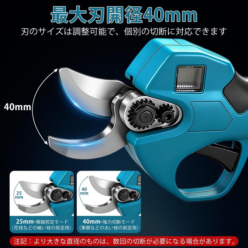 Rechargeable Electric Pruning Compatible with Makita 18V Makita New Adjustable Cutting Diameter LCD Battery Level Brushless for Shrubs and