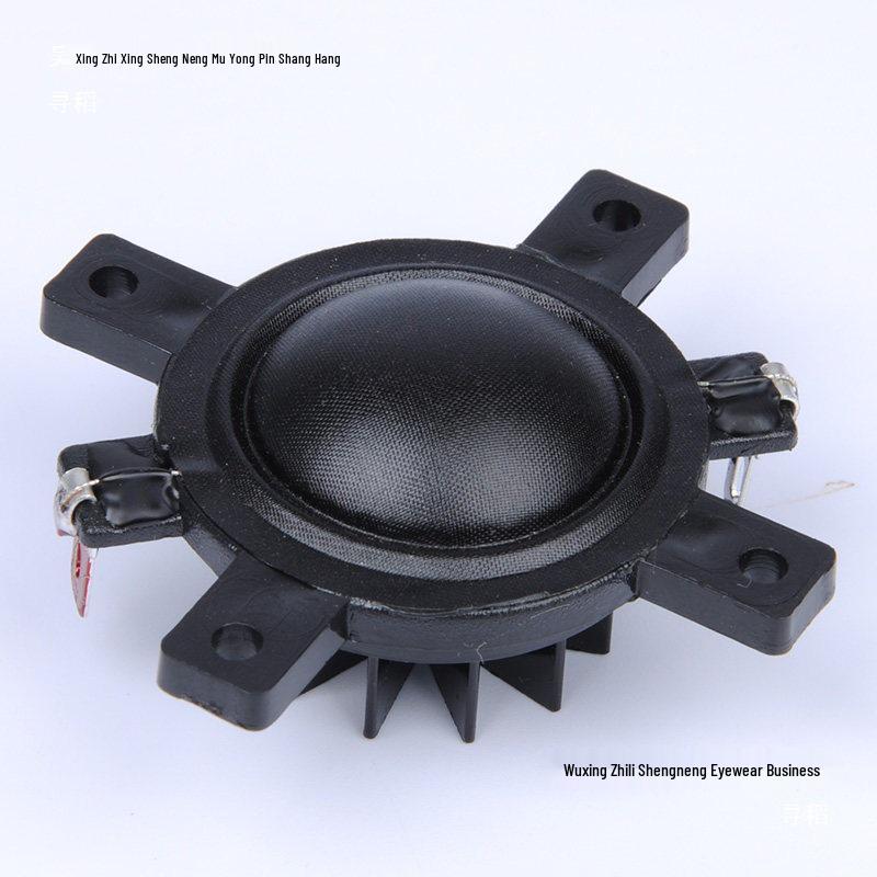 S708 HiFi 4" Silk Dome Audiophile Tweeter, 4 Ohm, 30W Speaker Unit