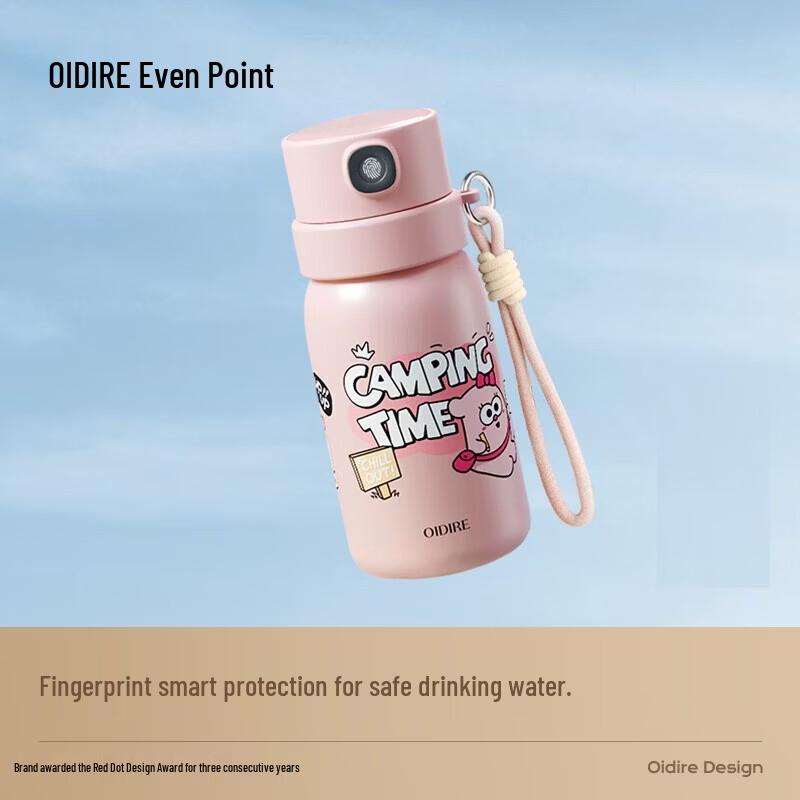 OIDIRE Smart Fingerprint Kids Insulated Straw Cup