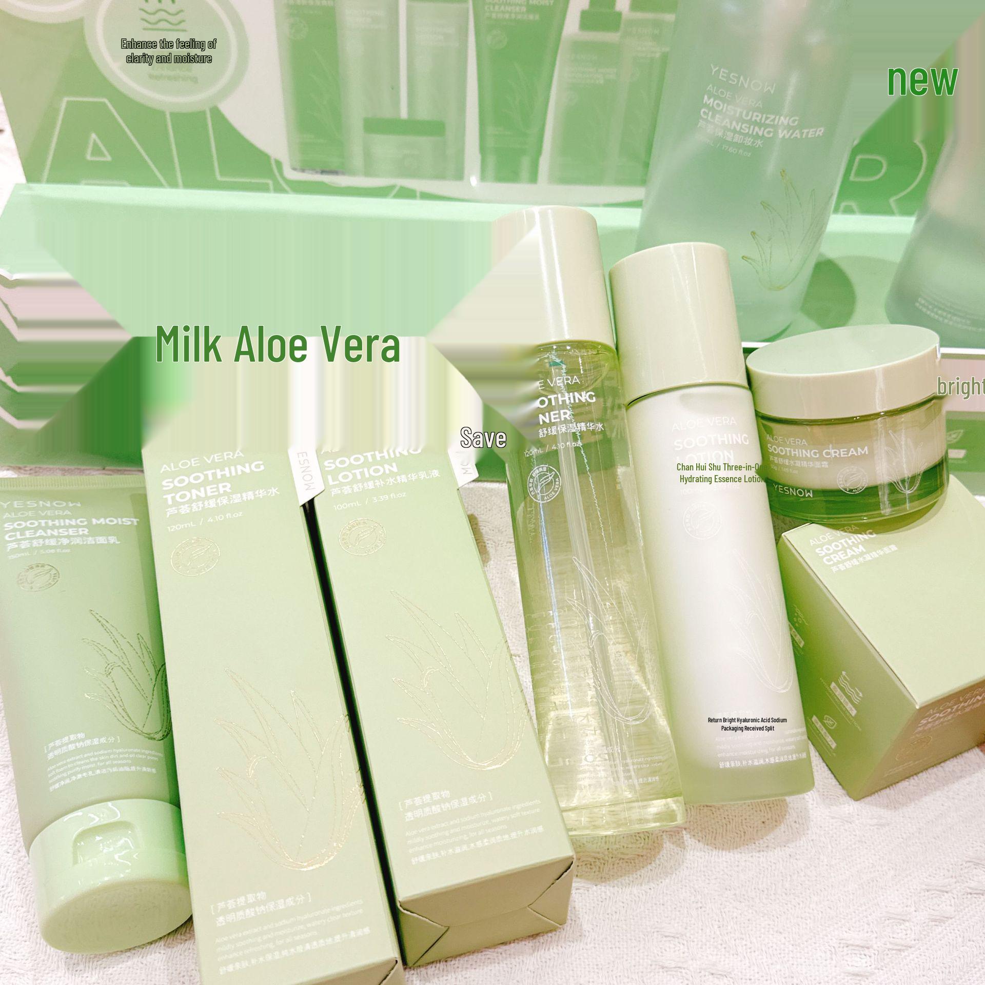 Yingxue Aloe Soothing Essence: Moisturizing Toner, Lotion, Face Cream, Cleanser, Exfoliating Spray, Makeup Remover, Cleansing Mousse. Aloe Cleanser 150ML