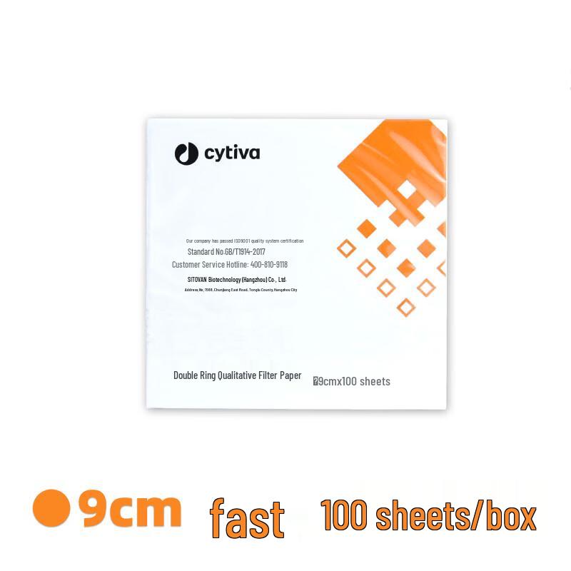 Schleiden Double Ring Qualitative Filter Paper