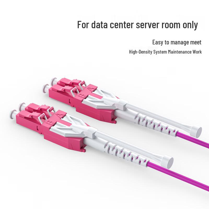 HAILE LC-LC OM4 10 Gigabit Multimode Fiber Optic Patch Cable