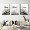 Islamic Aesthetic Ink Effect Quran Quotes Gold Grey Black Poster, Wall Art, Canvas Painting, Print Picture, Living Room, Home De