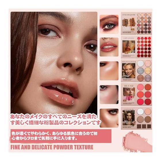 Eyeshadow Eyeshadow Palette, 6-layer Translated, Multifunctional, Versatile, Mini Makeup Palette, Matte, Pearl, Glitter, Cheek, Shading, Highlight,
