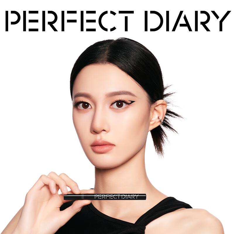 

Perfect Diary Fine Tip Liquid Eyeliner