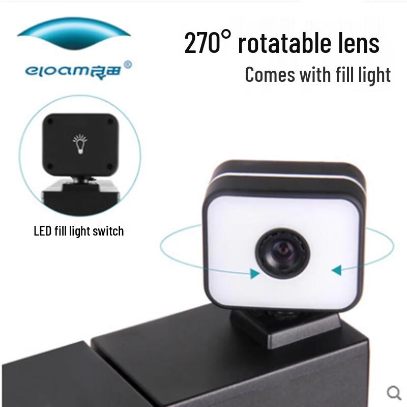 Liangtian CC525BR A4 Document Camera with ID Reader CN plug (adapter included)