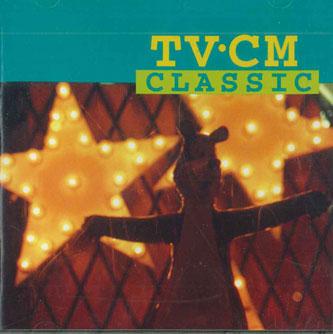 

CD VARIOUS - Tvcm Classic GHC004 LUCILLE Japan Soundtracks & Musicals Used