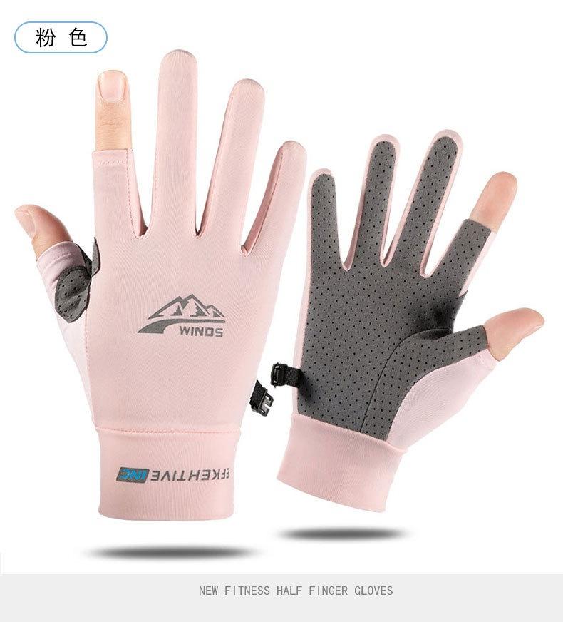 Fishing Luya Gloves Sports Ice Silk Sunscreen Men's Breathable Fitness Bike Driving Outdoor Summer Women