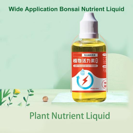Plant Nutrient Solution 50ml Liquid Fertilizer Promote Rooting Propagation Plant Bloom Booster for Water And Soil Propagation Flowers Fruit Plants
