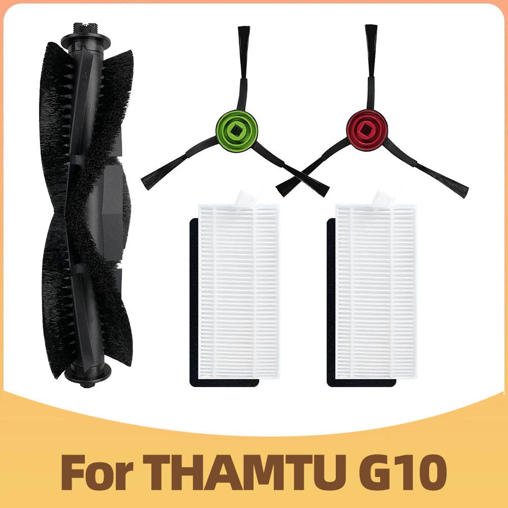 Accessories Compatible For THAMTU G10 Robot Vacuum Cleaner Main Hybrid Roller Side Brushes Hepa Filter Replacement Spare Parts