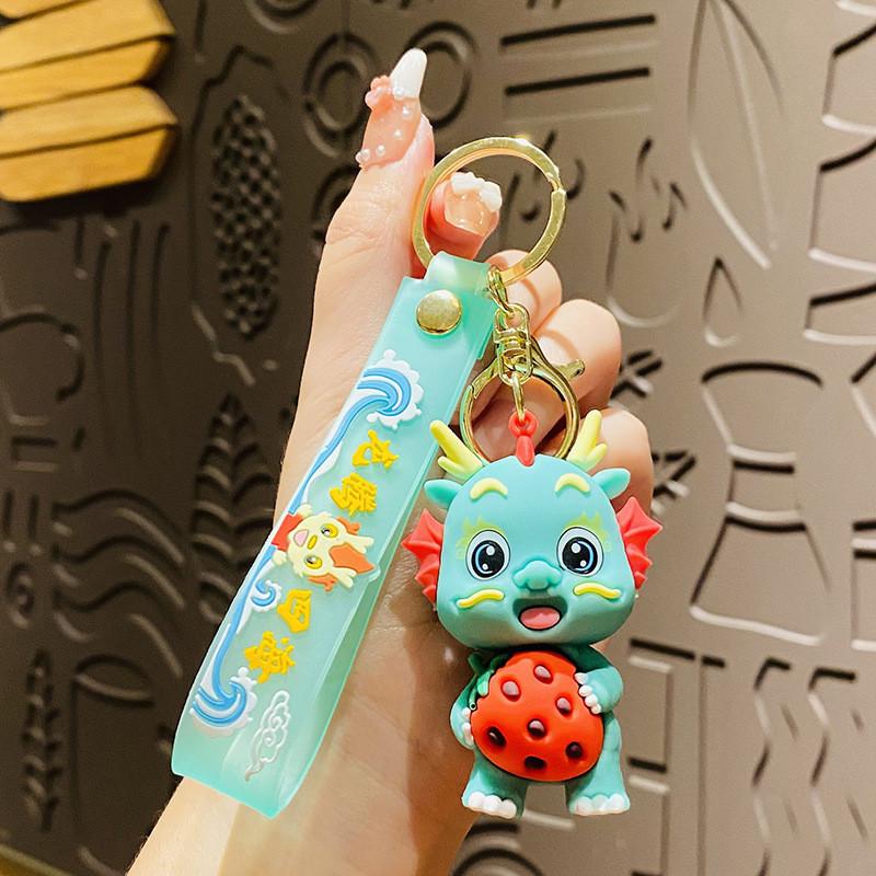 Adorable Fruit Dragon Baby Keychain Silicone Car Bag Pendant Creative Gift