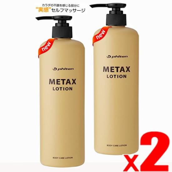 

Упаковка Набор лосьонов Phiten Metax 480 мл x 2 [Новинка 2] (Новый пакет) 4940756390917-2