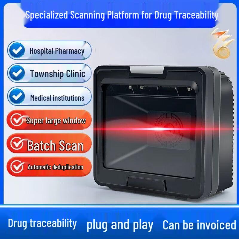 DICOALG Large Window Pharmacy UDI Traceability Barcode Scanner