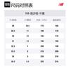 New Balance NB 878 Synthetic Leather Comfortable Abrasion Resistant Breathable Low Top Kids' Running Shoes Ecru PV878KN1