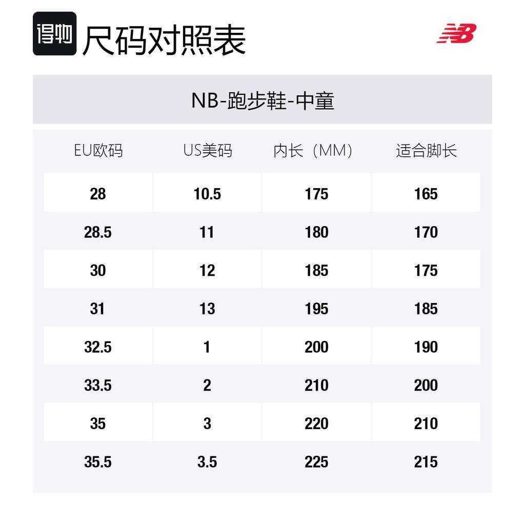New Balance NB 878 Synthetic Leather Comfortable Abrasion Resistant Breathable Low Top Kids' Running Shoes Ecru PV878KN1