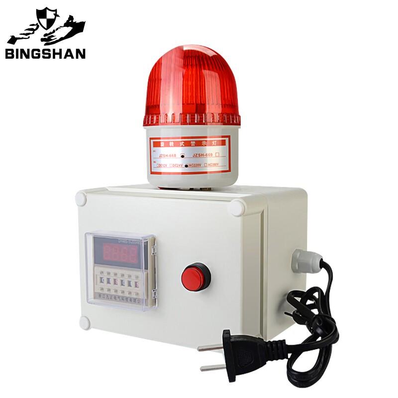 Bingshan Programmable LED Sound & Light Timer Alarm