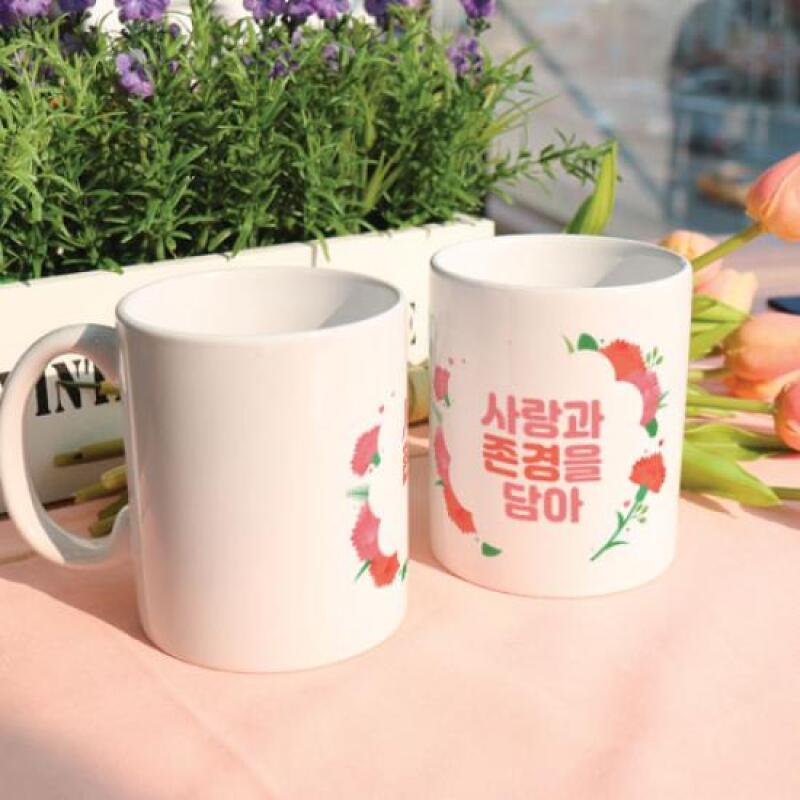 ad641-Design Mug 2p-filled with love and respect