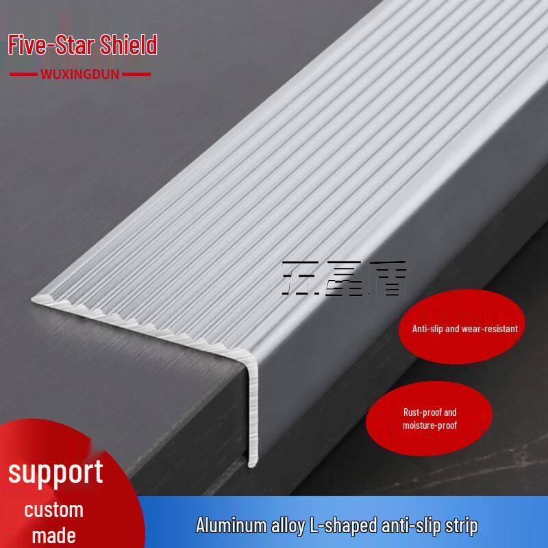 Aluminum Alloy Stair Nosing & Anti-slip Strip 20*30mm