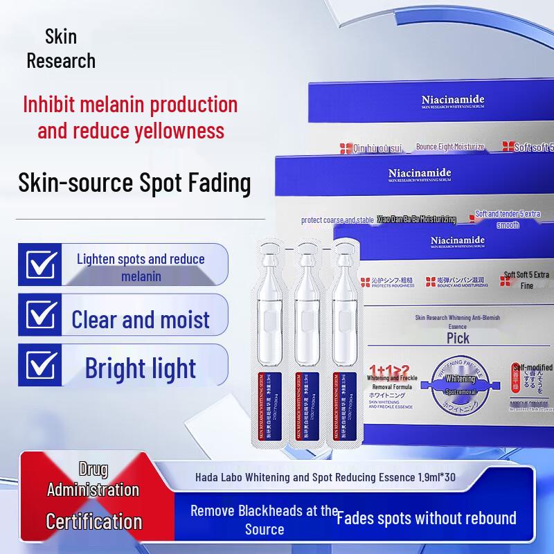 Fuyan Aufhellende & Fleckenentfernende Hautpflege