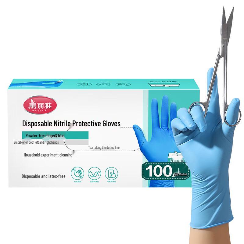 Meiliya Thickened Disposable Nitrile Gloves
