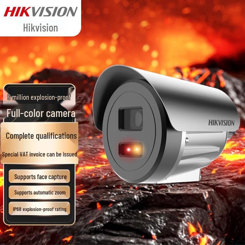 

Hikvision 6MP Explosion-Proof POE Optical Zoom IP Camera