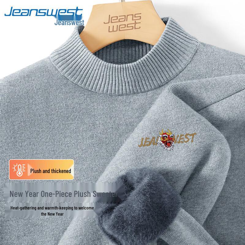 Jeanswest Men's Half-High Collar Plush Sweater