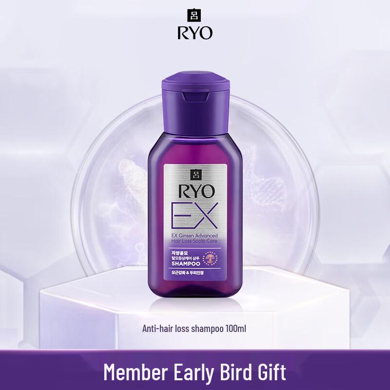 

Ryo Hair Care Shampoos