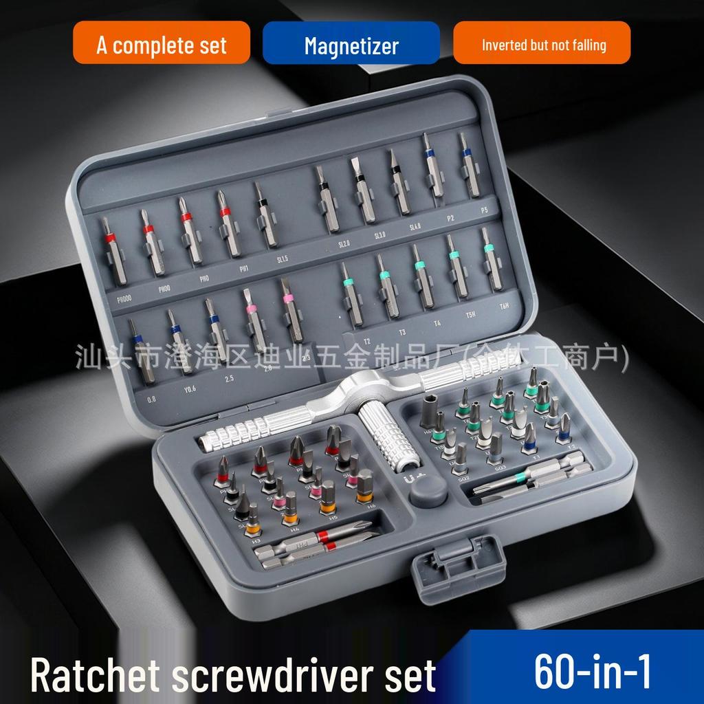 42-in-1 Multi-Functional Ratchet Screwdriver Set with High-Hardness S2 Steel Bits
