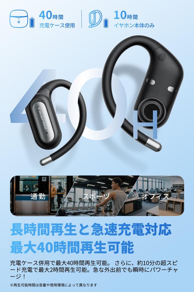 TRUEFREE EarFit DS1 Wireless Earbuds with Bluetooth IPX5 40 Hours of Fast and App Support Perfect for and Home with a Active Sound Leak and Design for